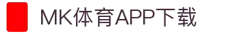 MK体育首页-专业体育赛事与数据服务